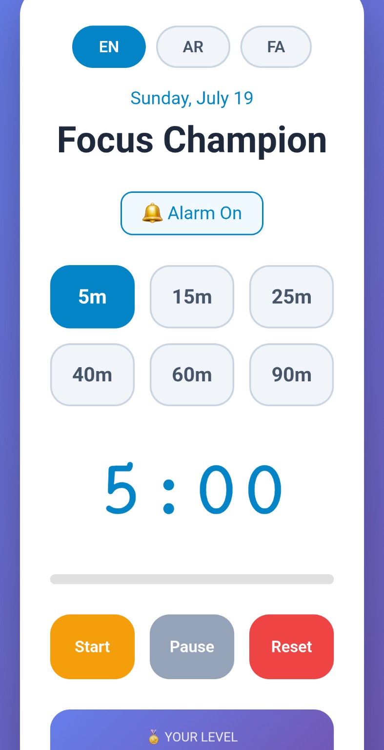 Focus Champion Timer main screen